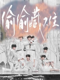 唐伯虎 高三学妹在线观看